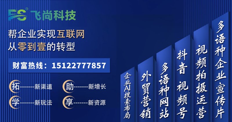 科技推广